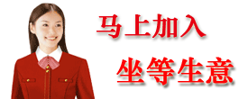 欢迎注册